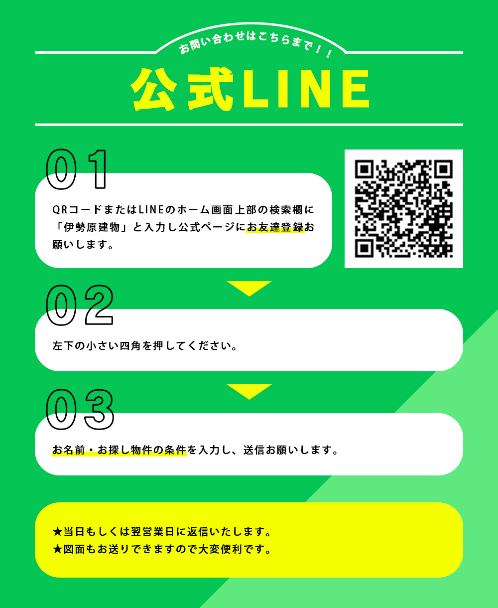 LINE摜