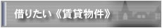 ��z�s���ӂ̕s���Y�F�؂肽������